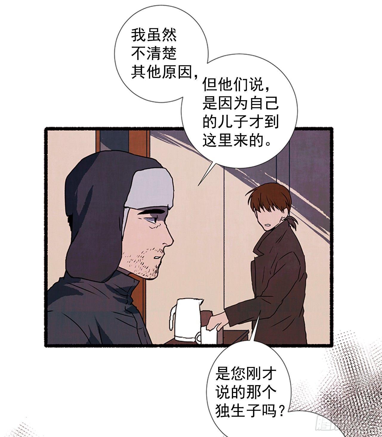 21.逐客令9