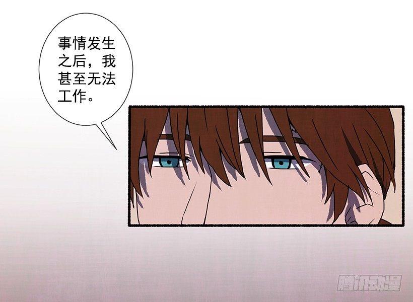 3.害怕回忆48