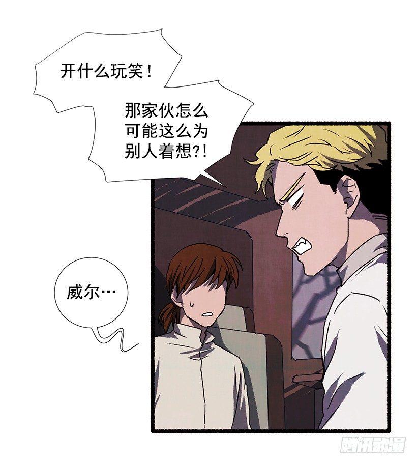 14.打死也不说47