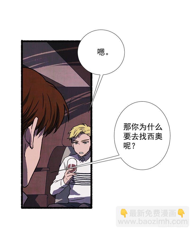 14.打死也不说34
