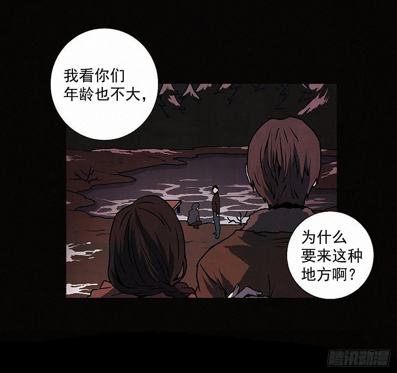 30.相遇2