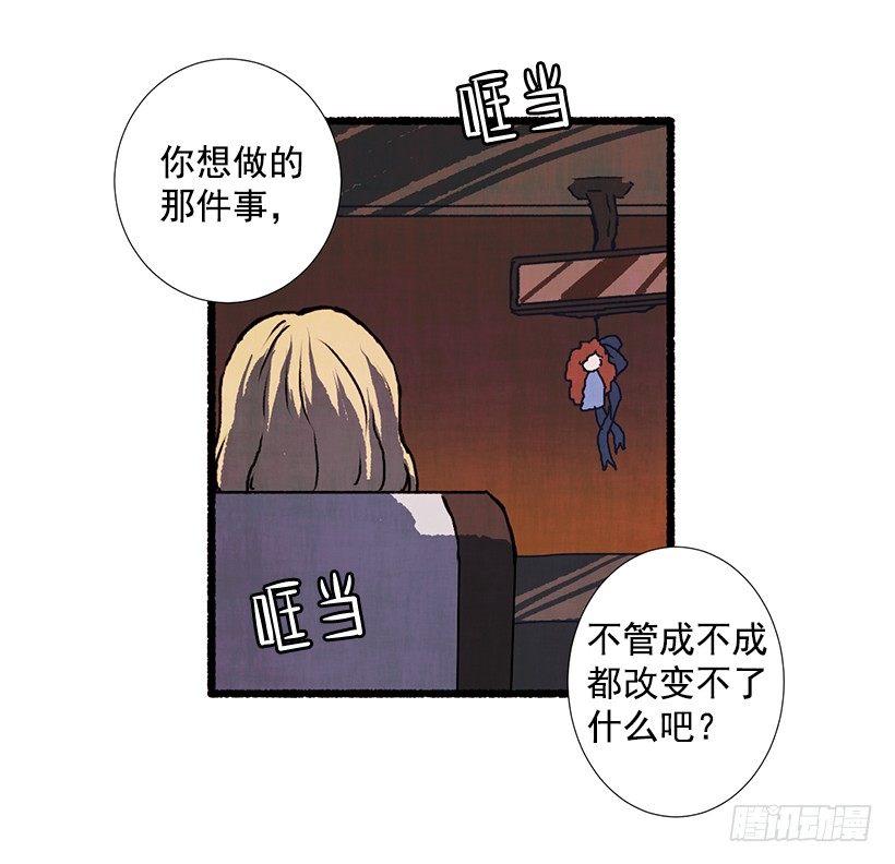 9.蕾拉45