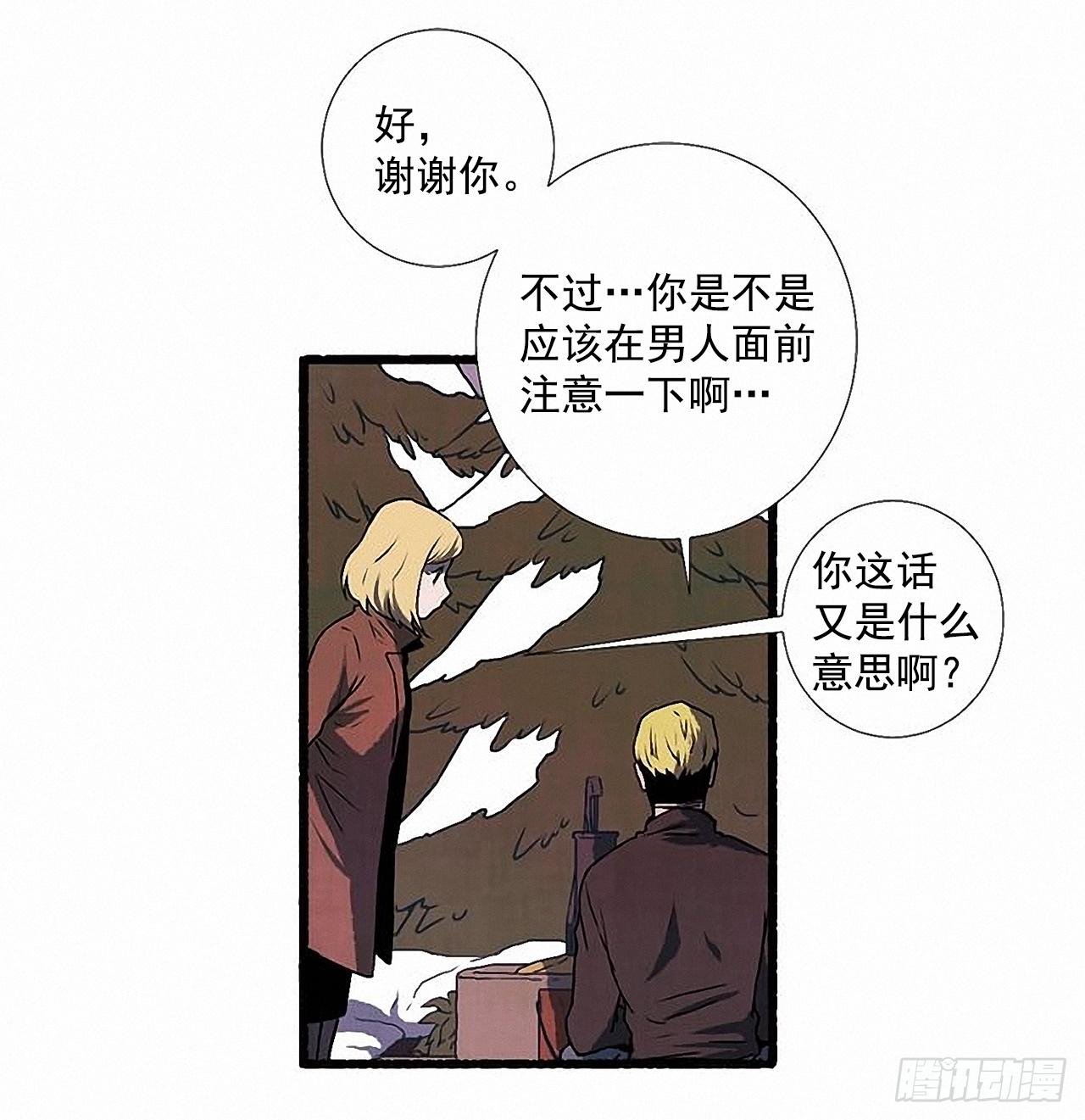 26.恶魔50