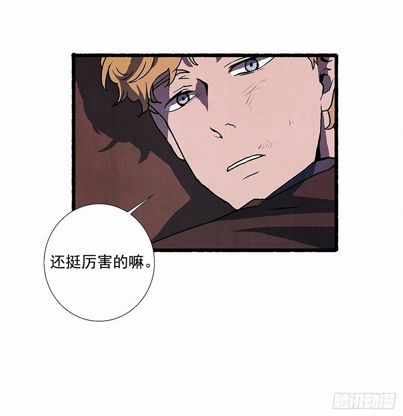 38.伪装47