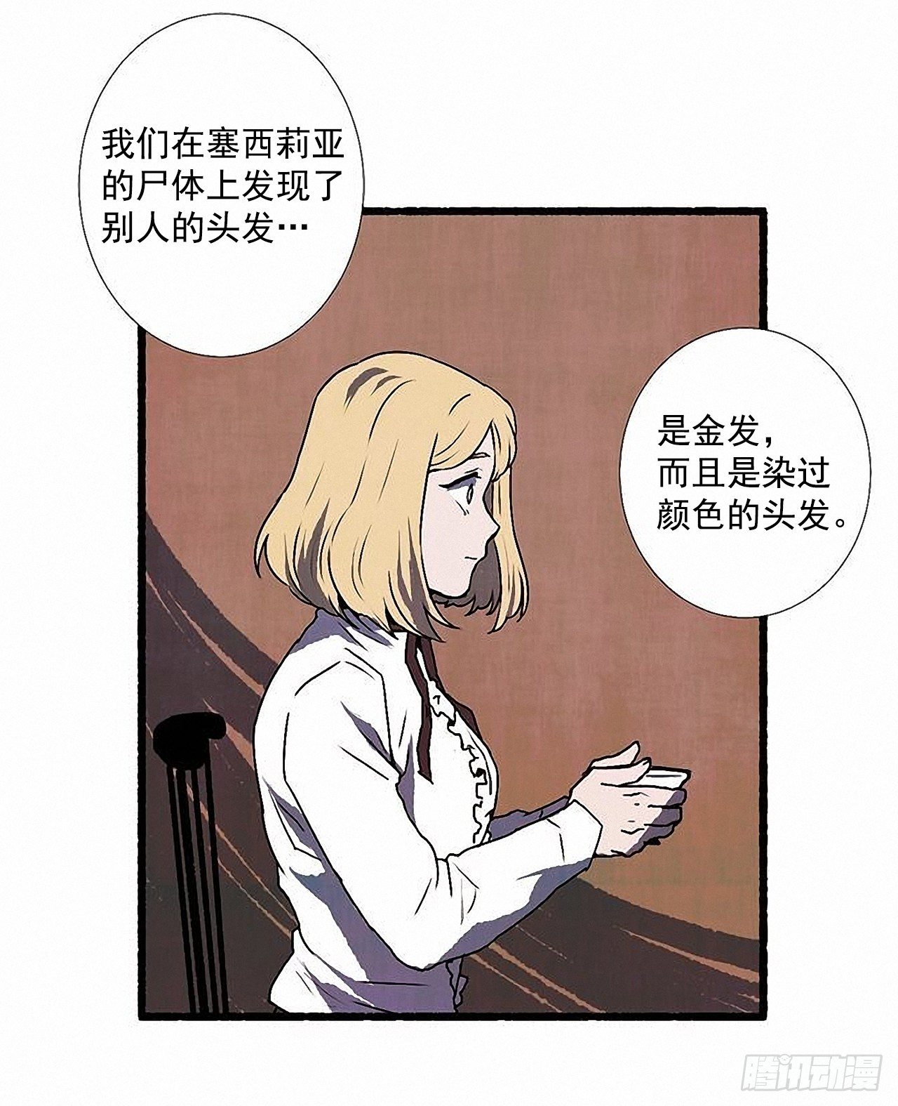 43.金发38
