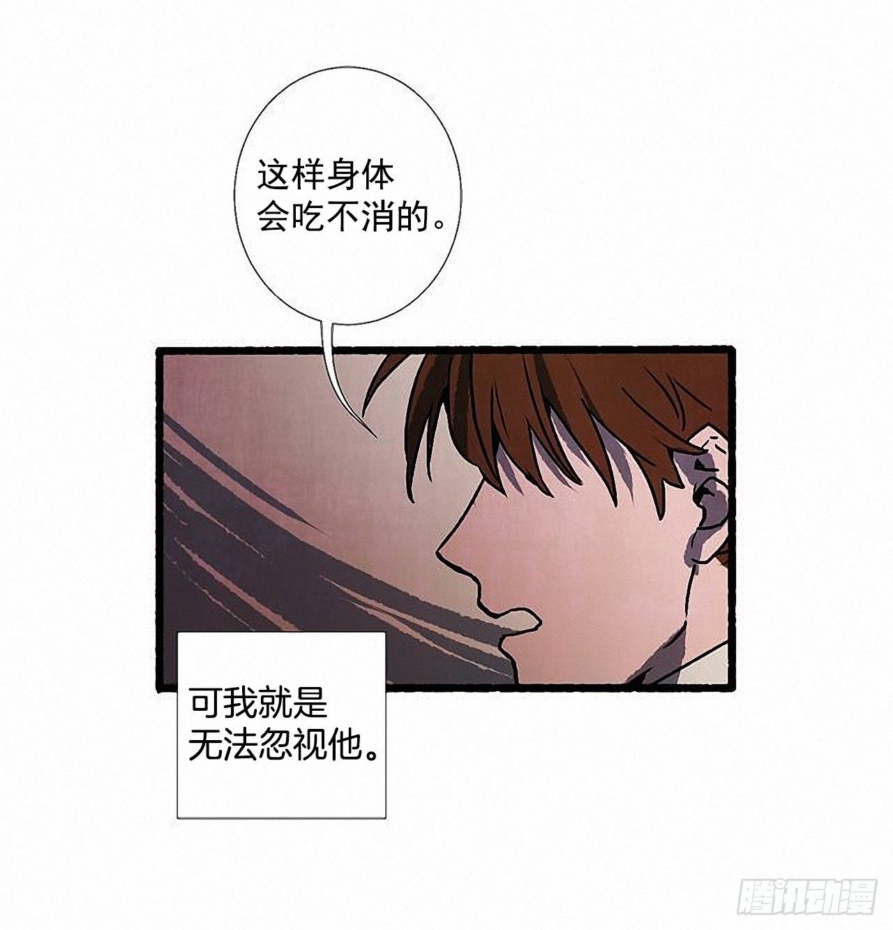 44.幻境12