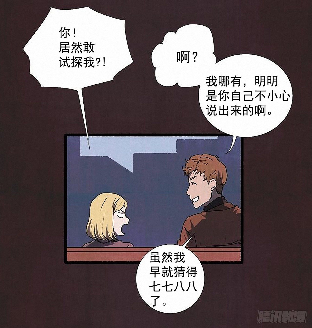 40.我也是❤17