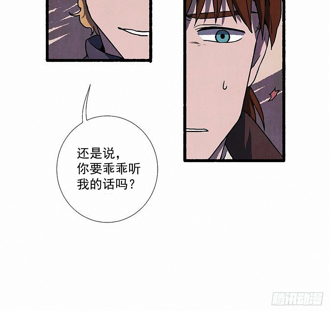 37.求婚60