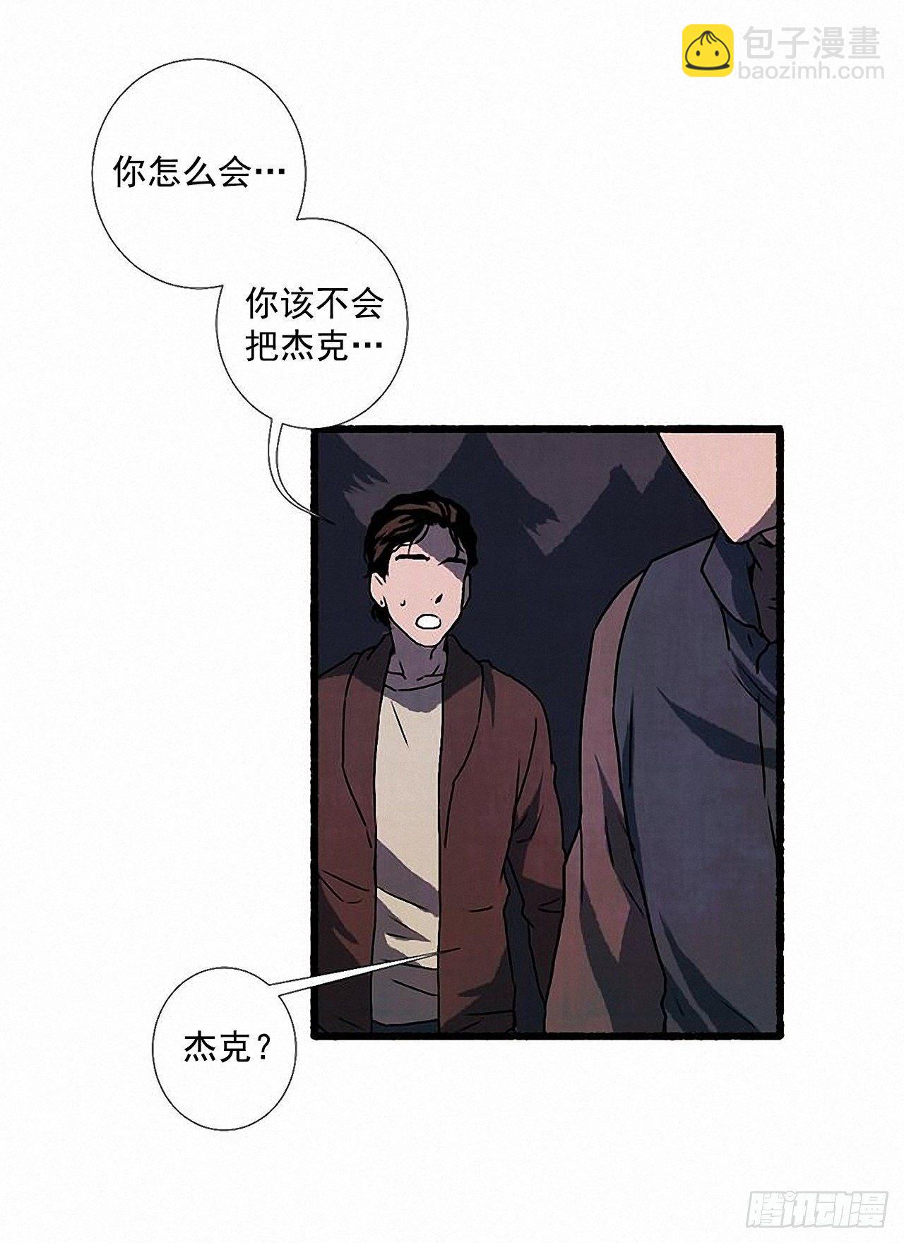30.相遇26