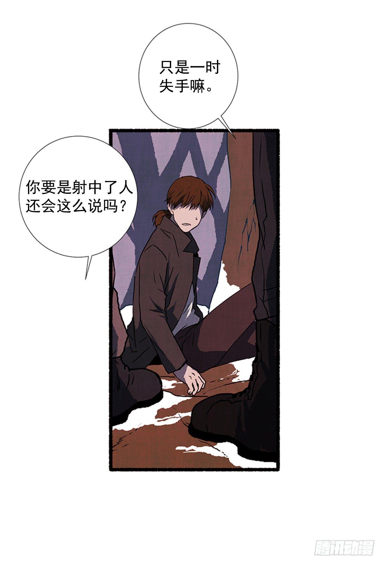 20.关门歇业7