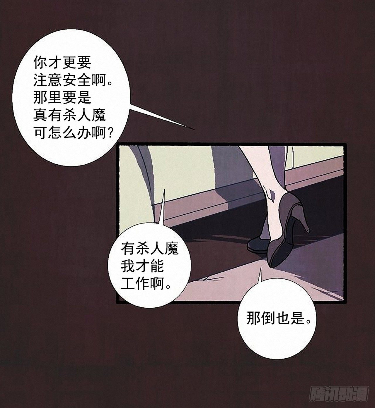 40.我也是❤8