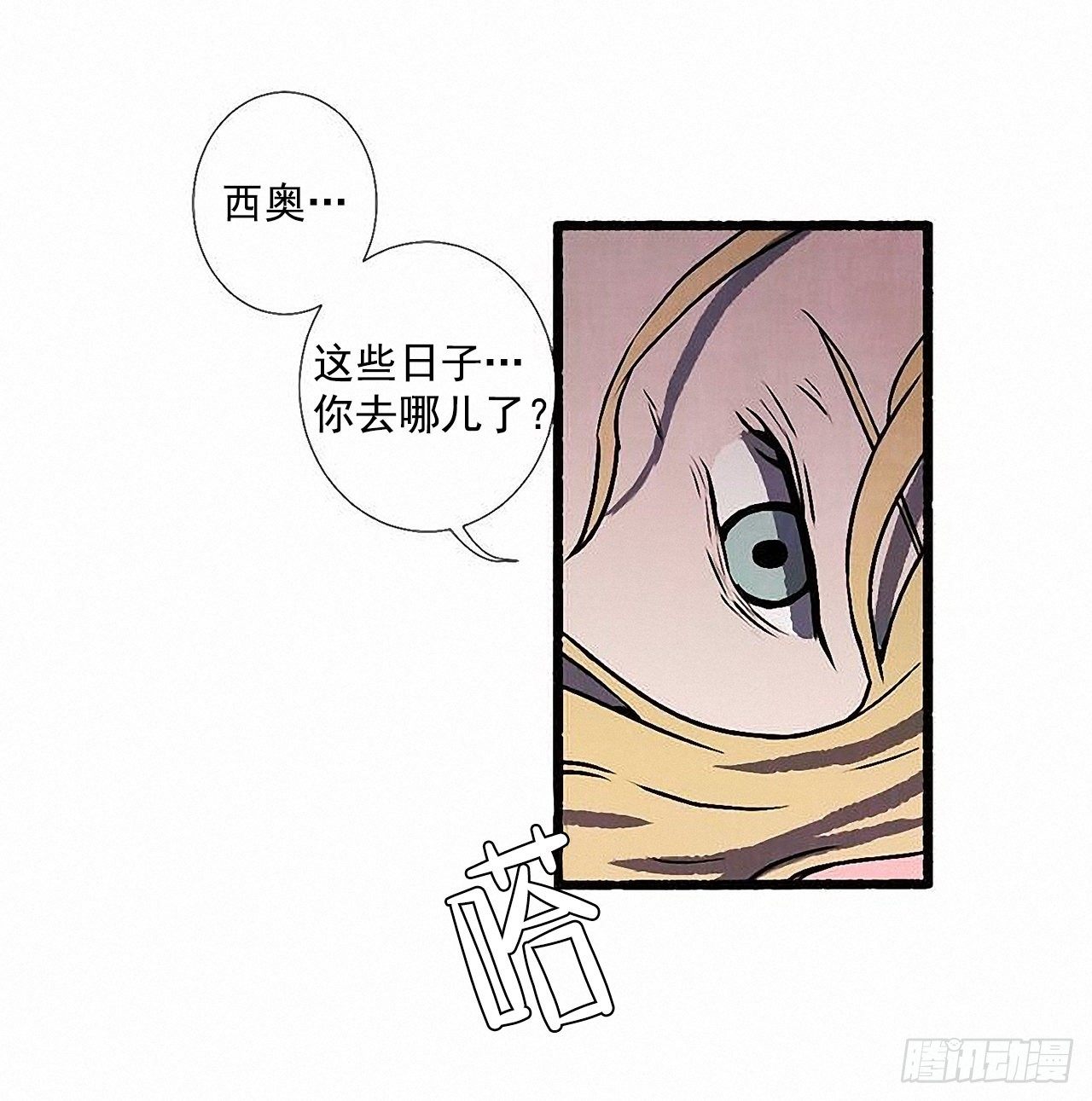 45.下一个受害者7