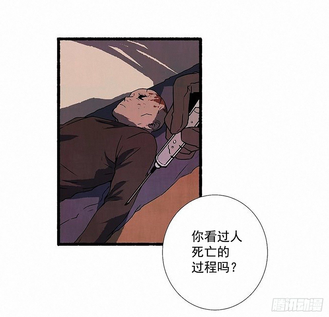 38.伪装4