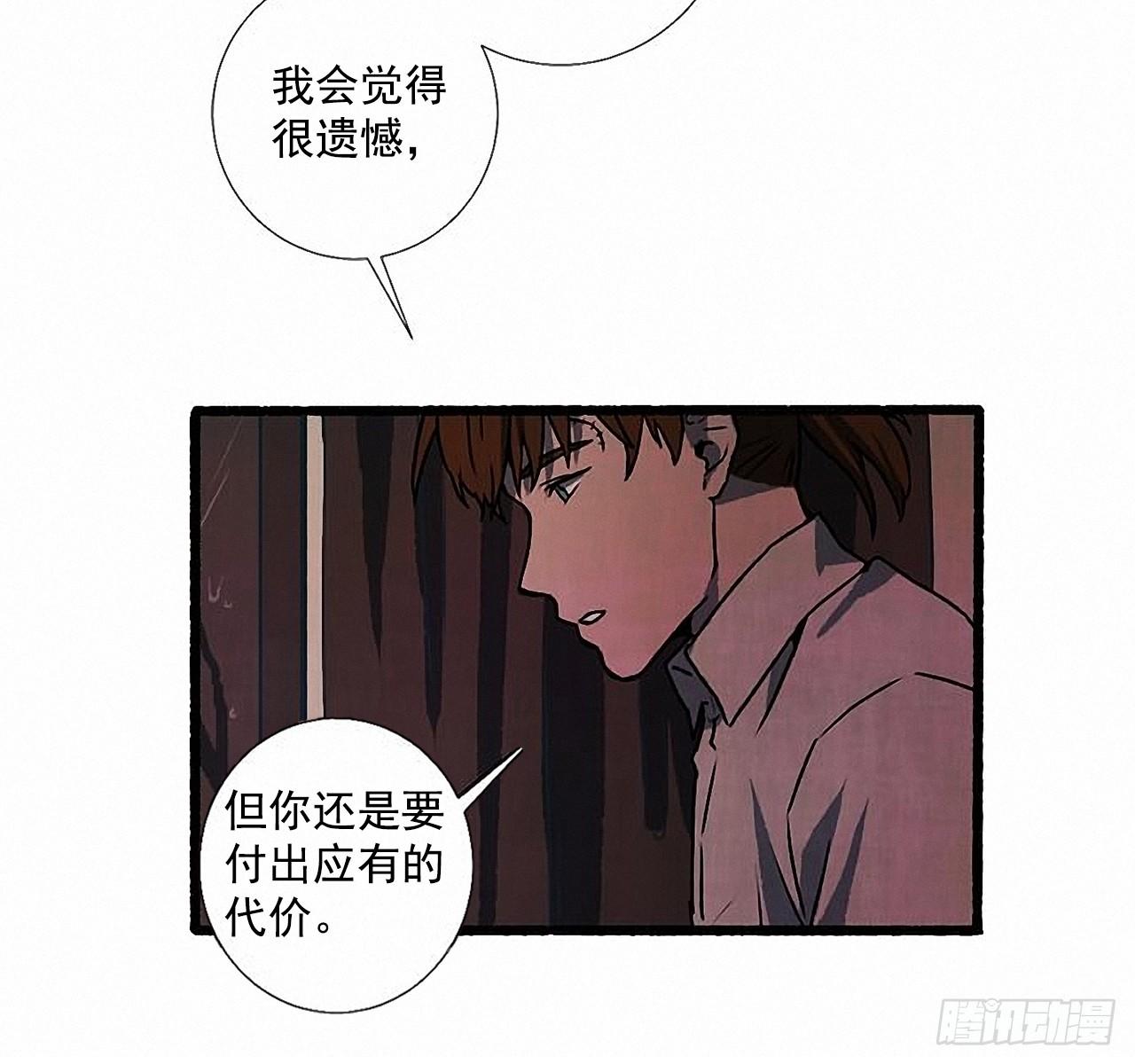 34.怀疑55