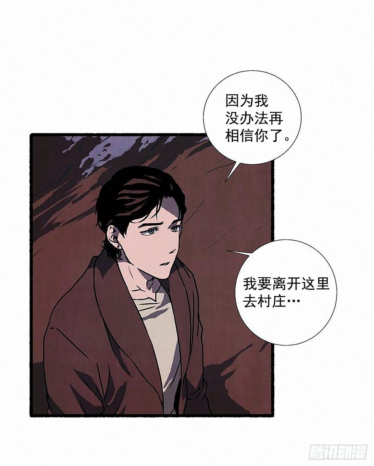 30.相遇29