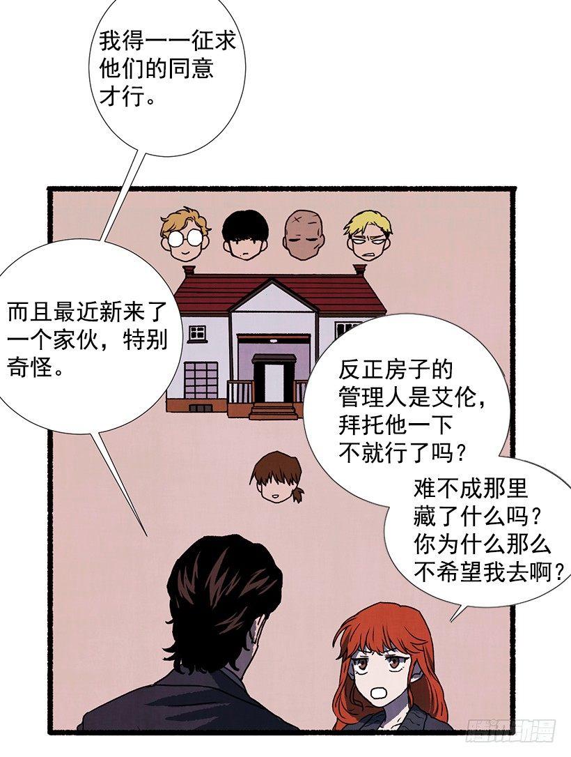 12.电话的那头33
