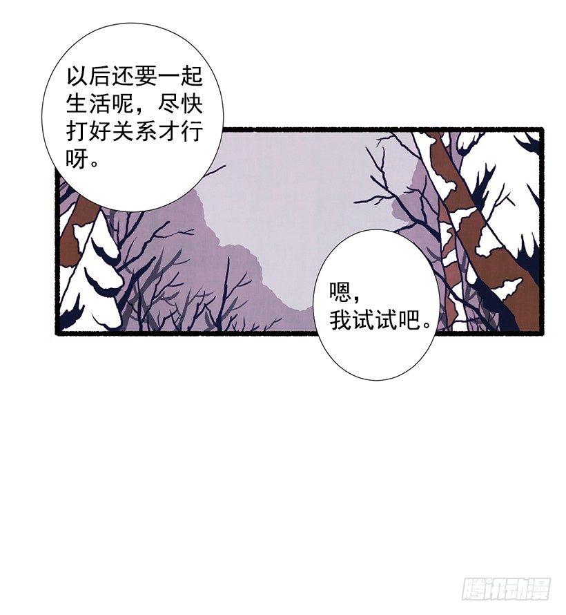 4.意外的发现35