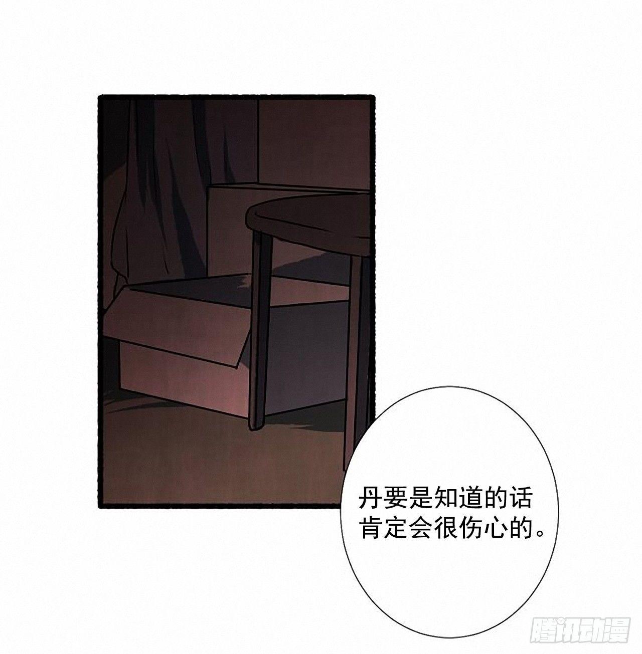 25.欺骗56