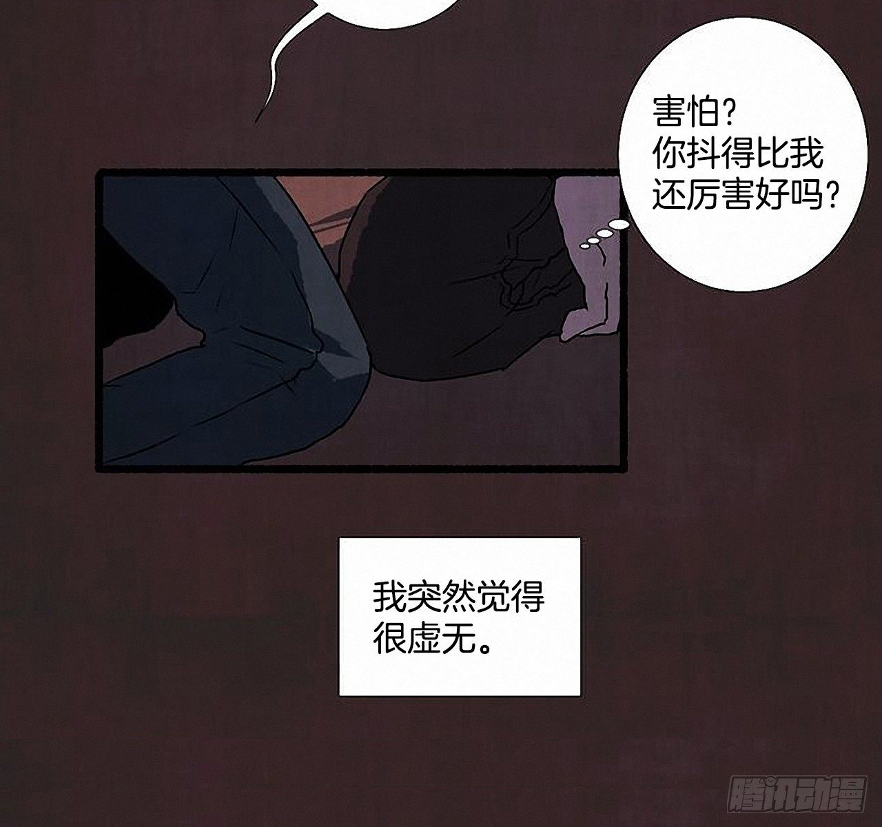 42.为了我们11