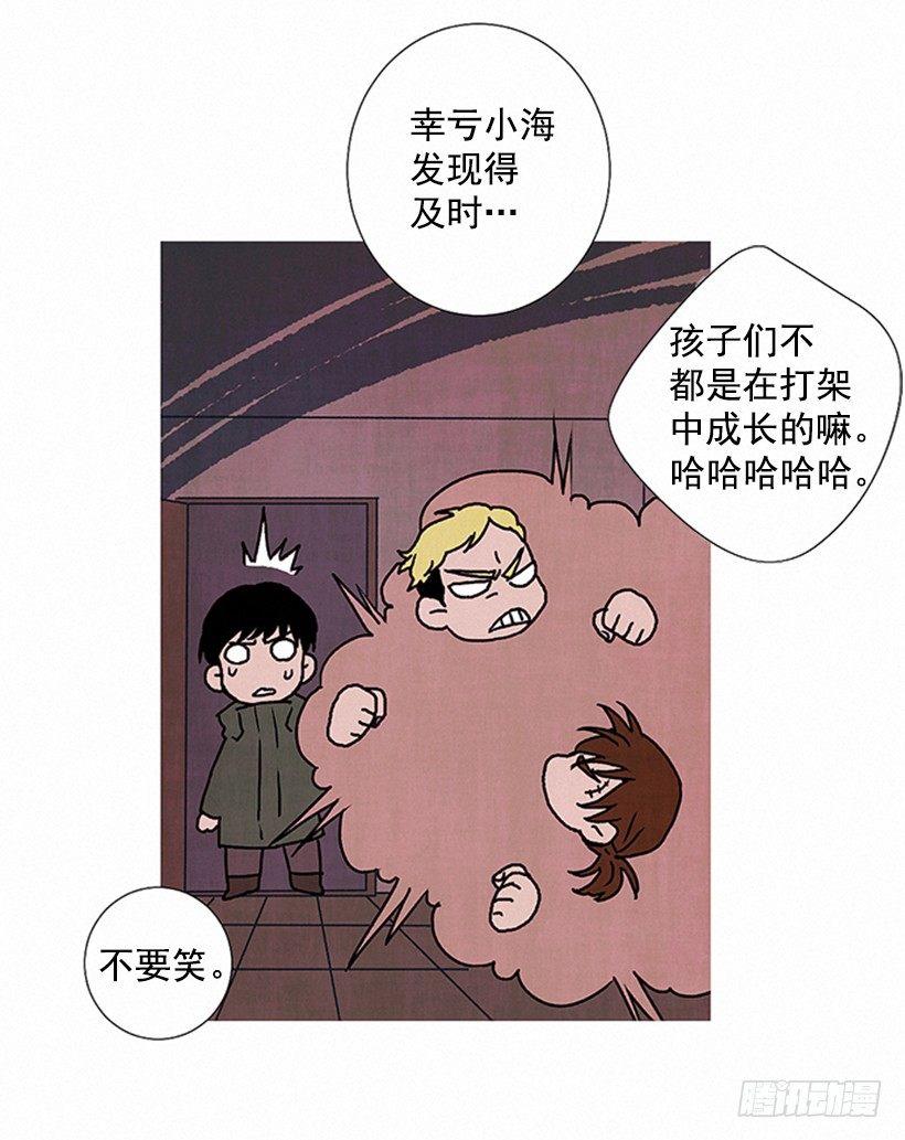 5.助理之死50