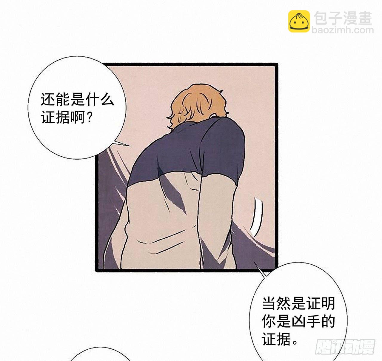36.恋人33