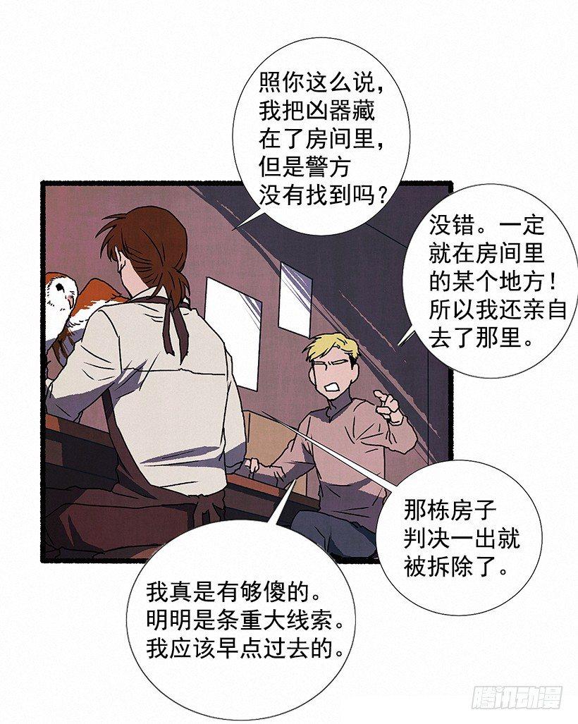 7.七岁那年37