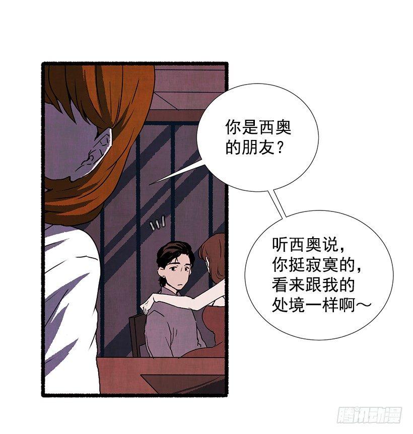 15.离开这里46