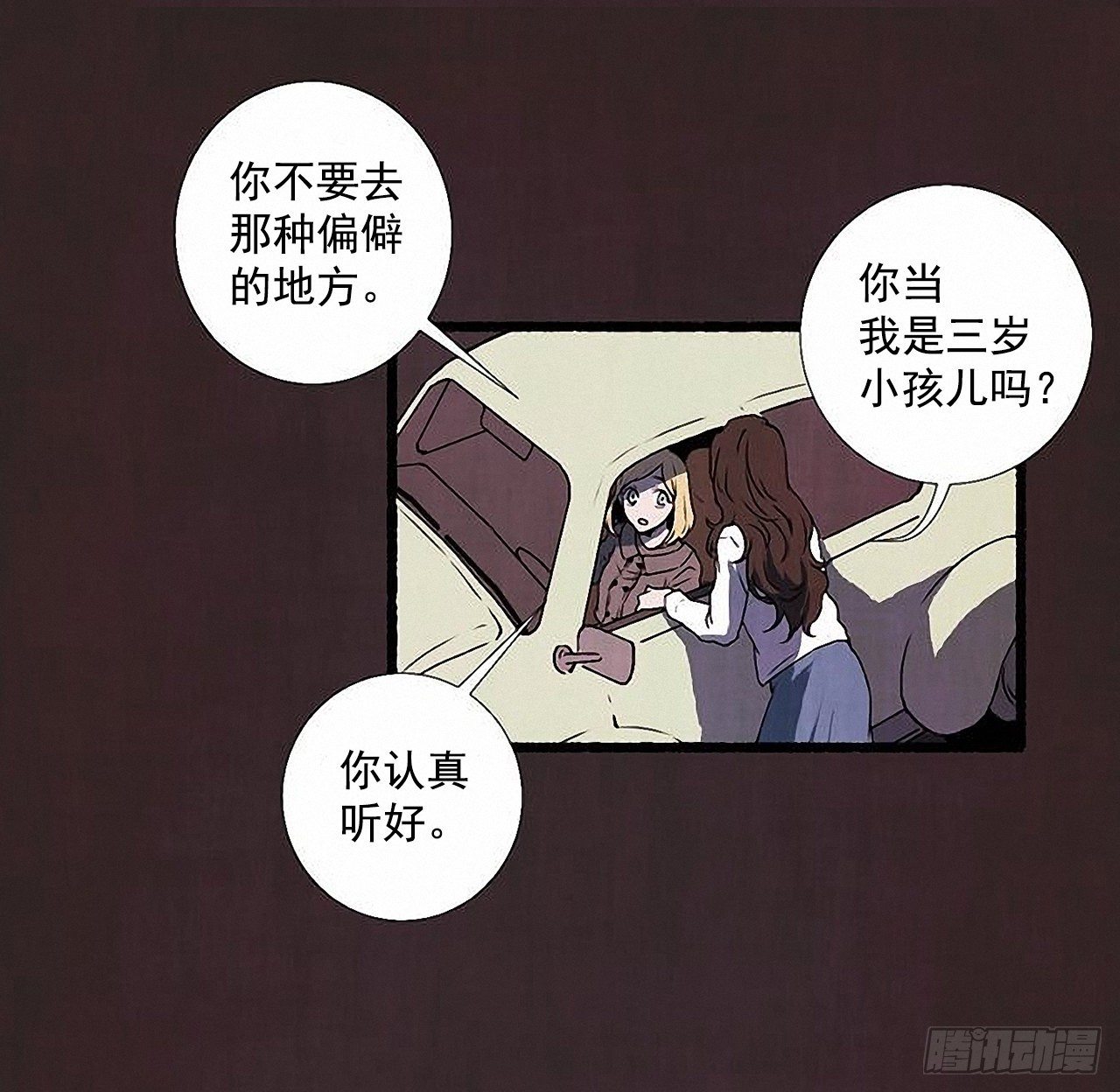 40.我也是❤6