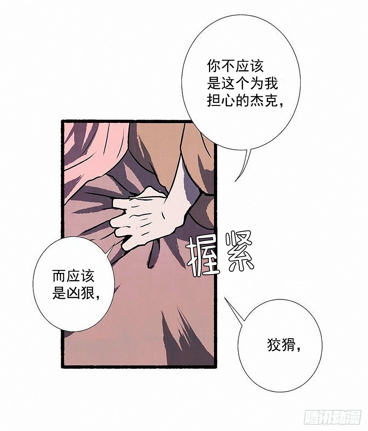 44.幻境21