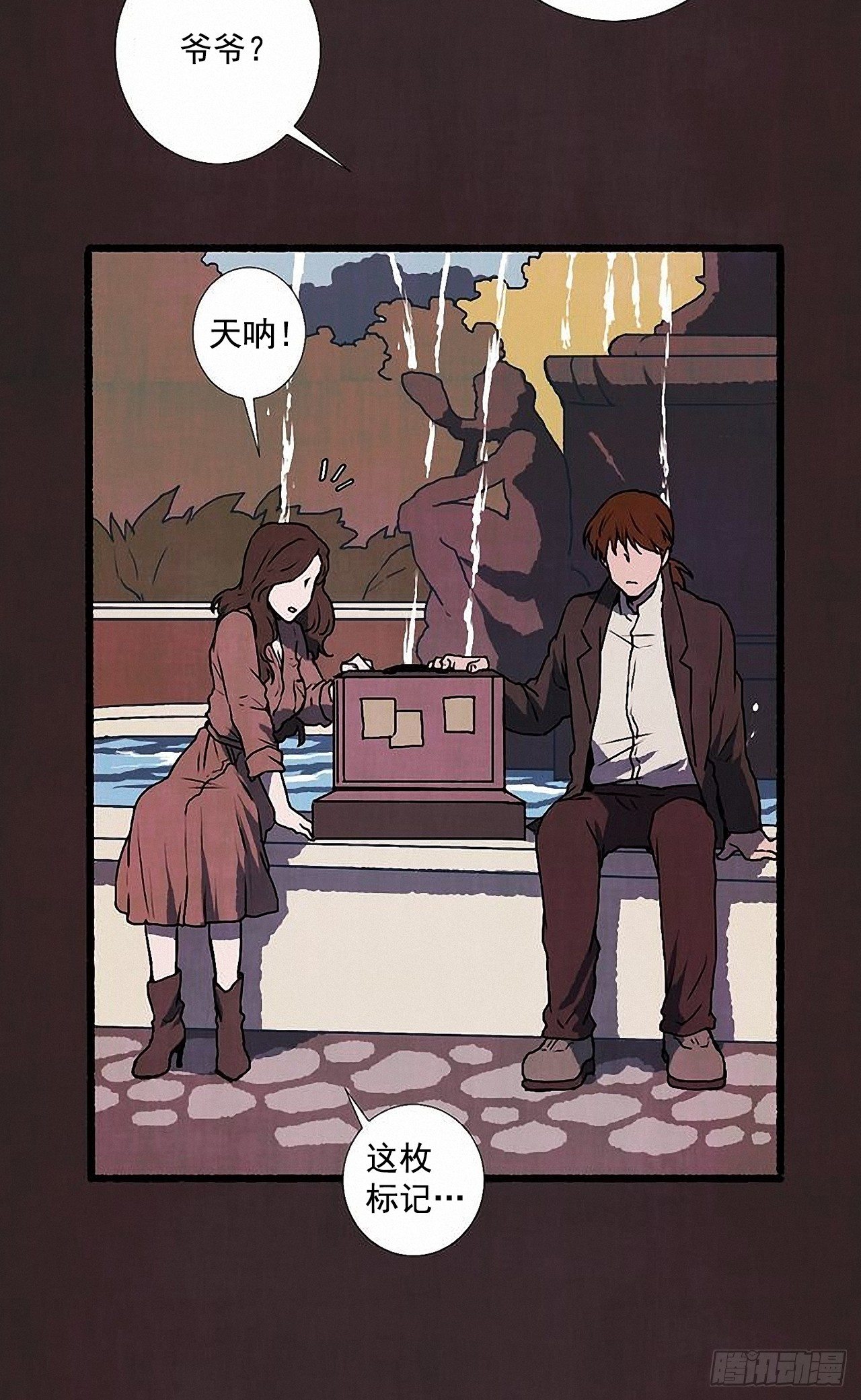 39.吃醋17