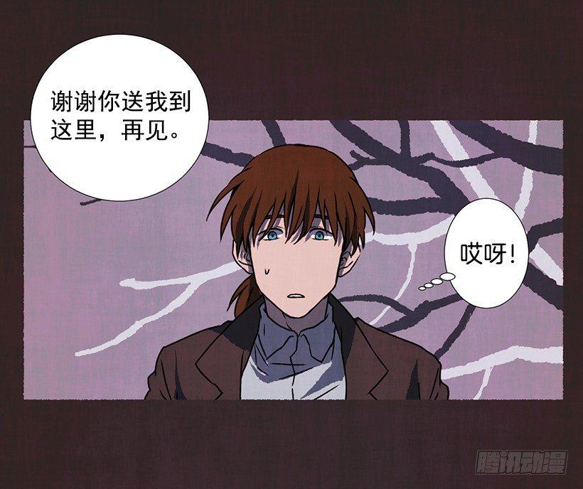 11.怪物29