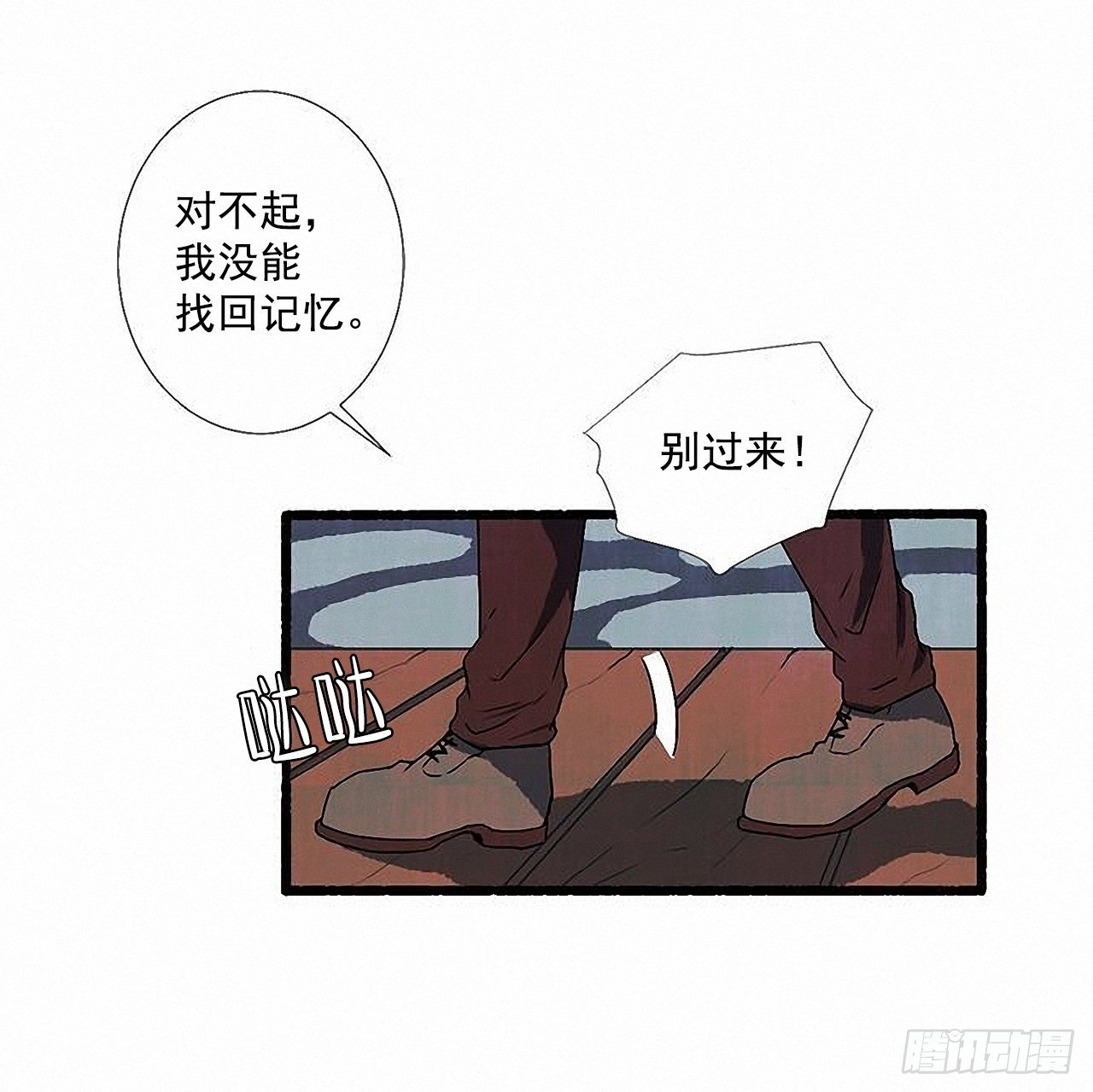 42.为了我们54