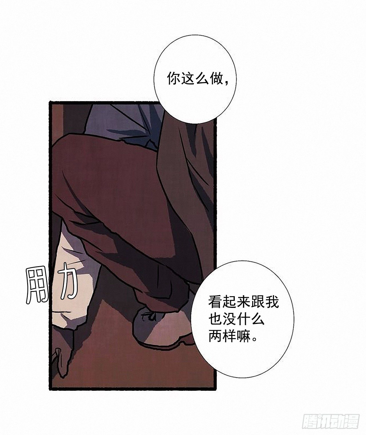 38.伪装51