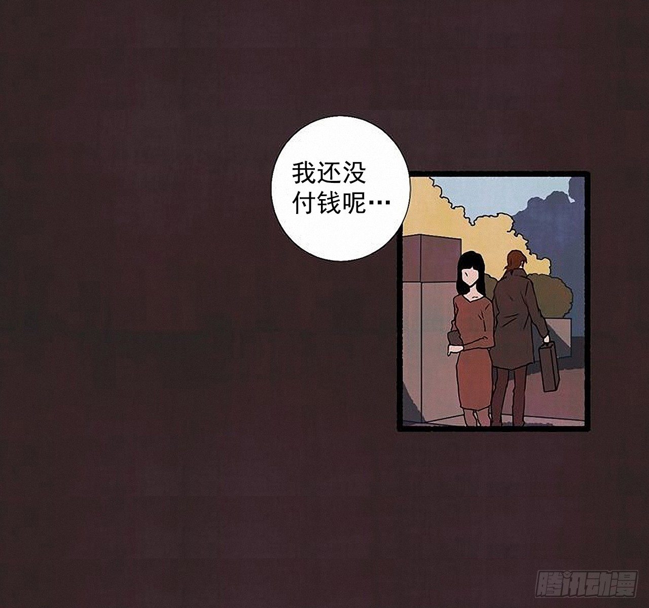 39.吃醋43