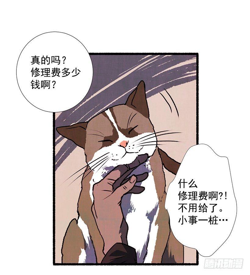 10.迟来的疑问40