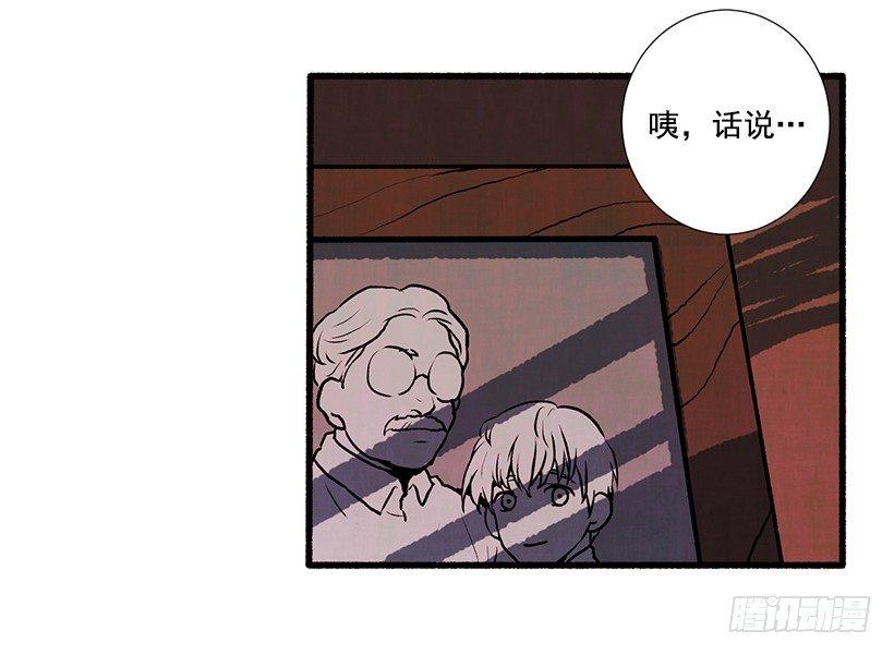 2.一场误会47