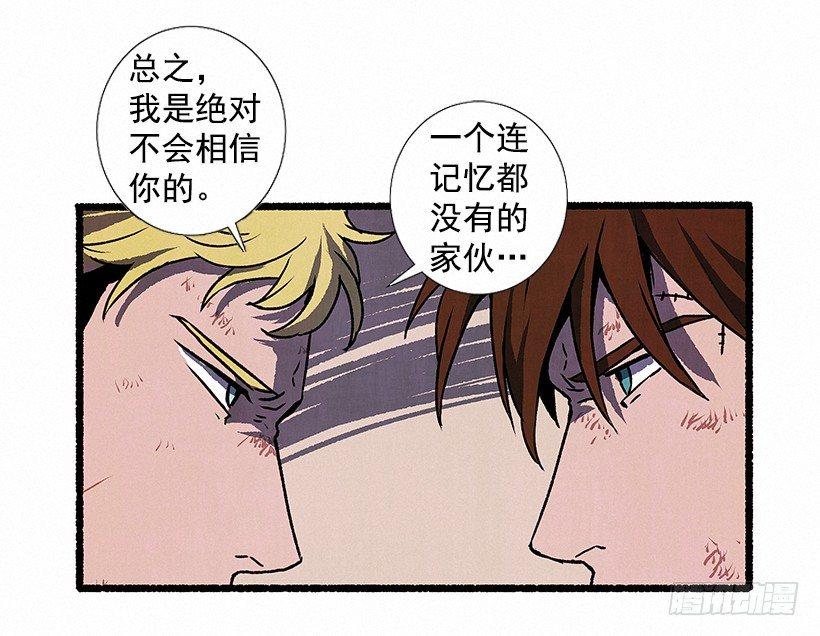 5.助理之死56