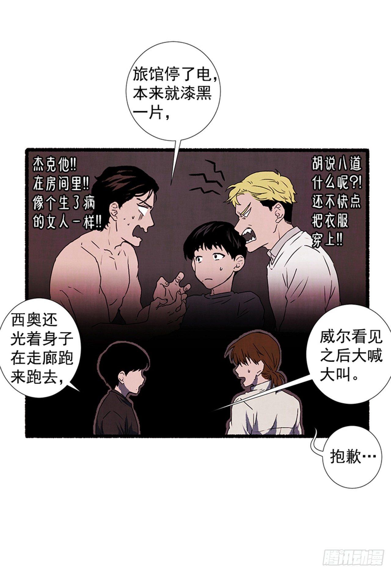 17.大叔12