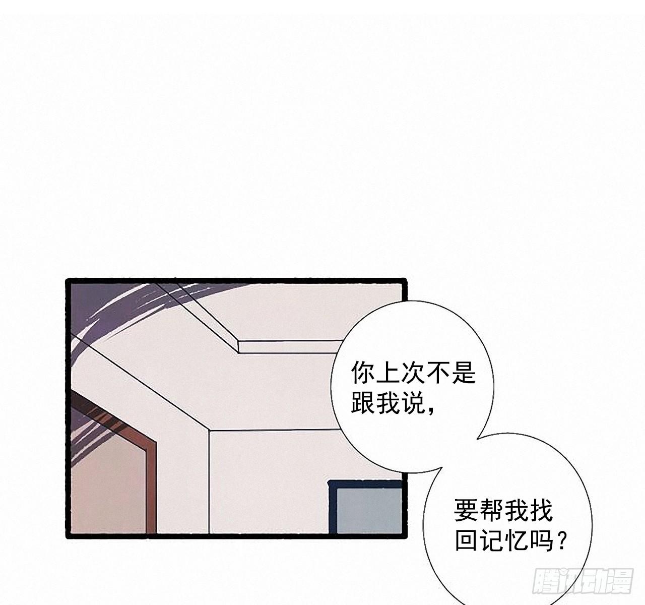 33.特别的见面仪式58