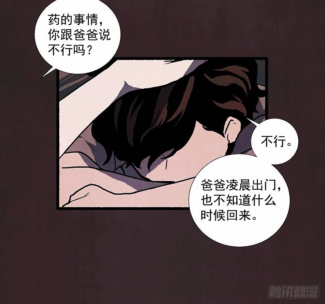 33.特别的见面仪式10