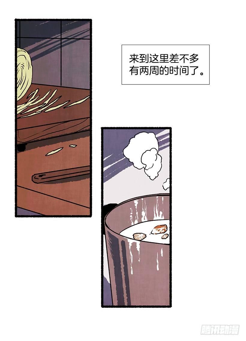 8.无所不能17