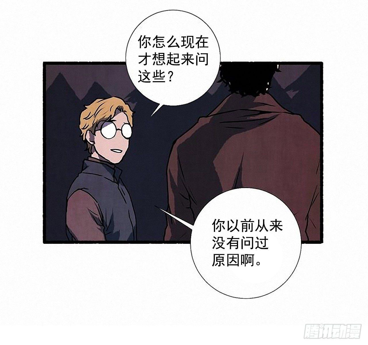 30.相遇43