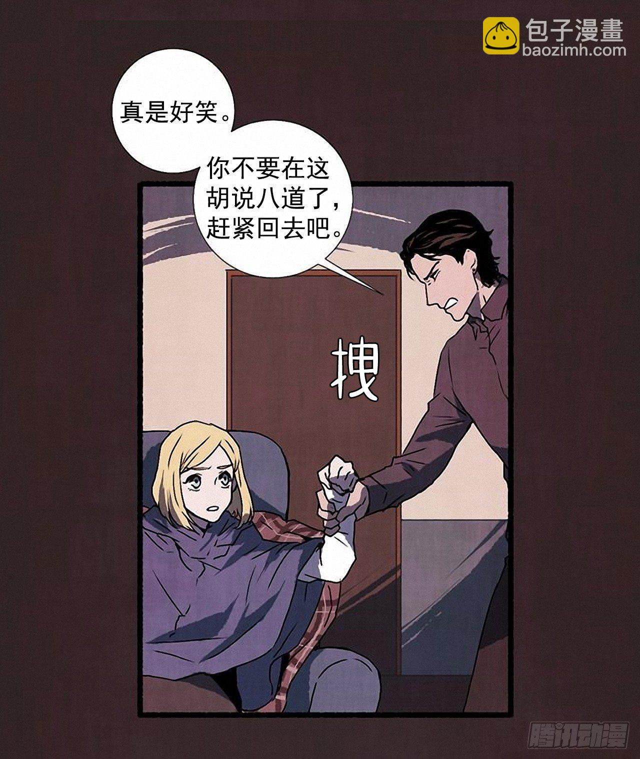 25.欺骗29