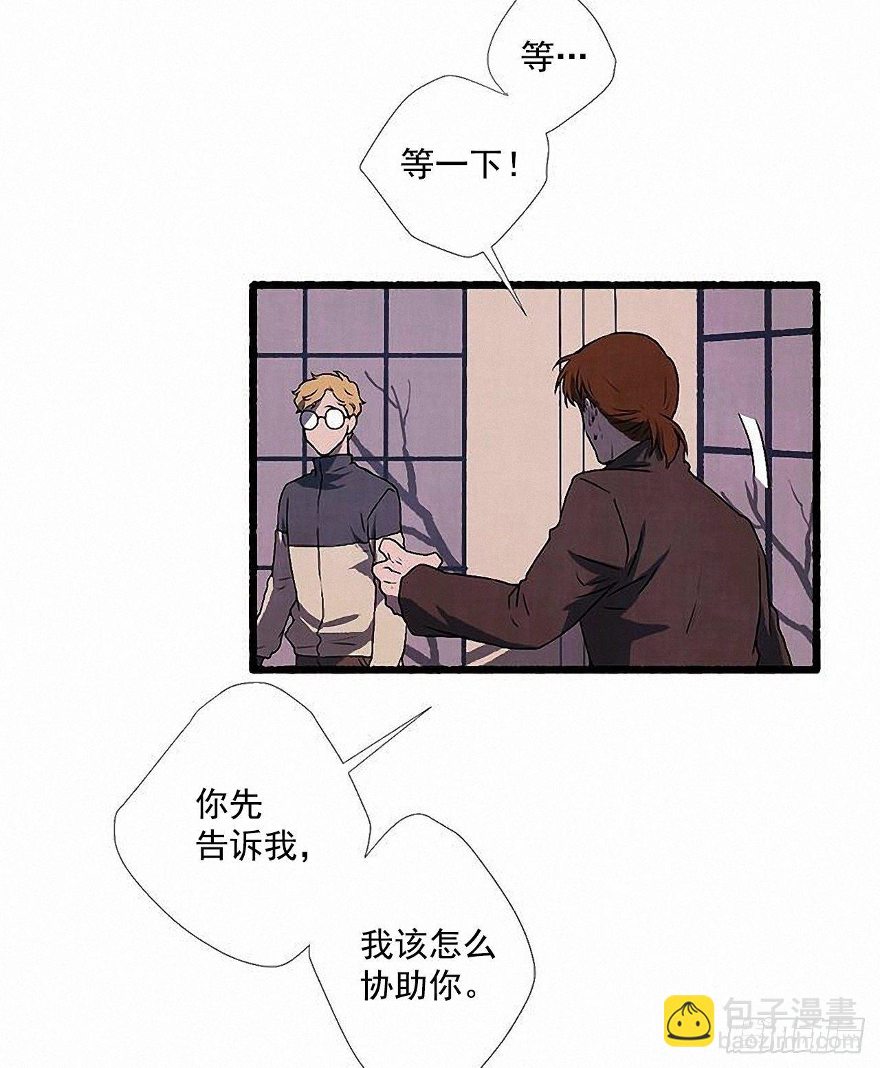 38.伪装13