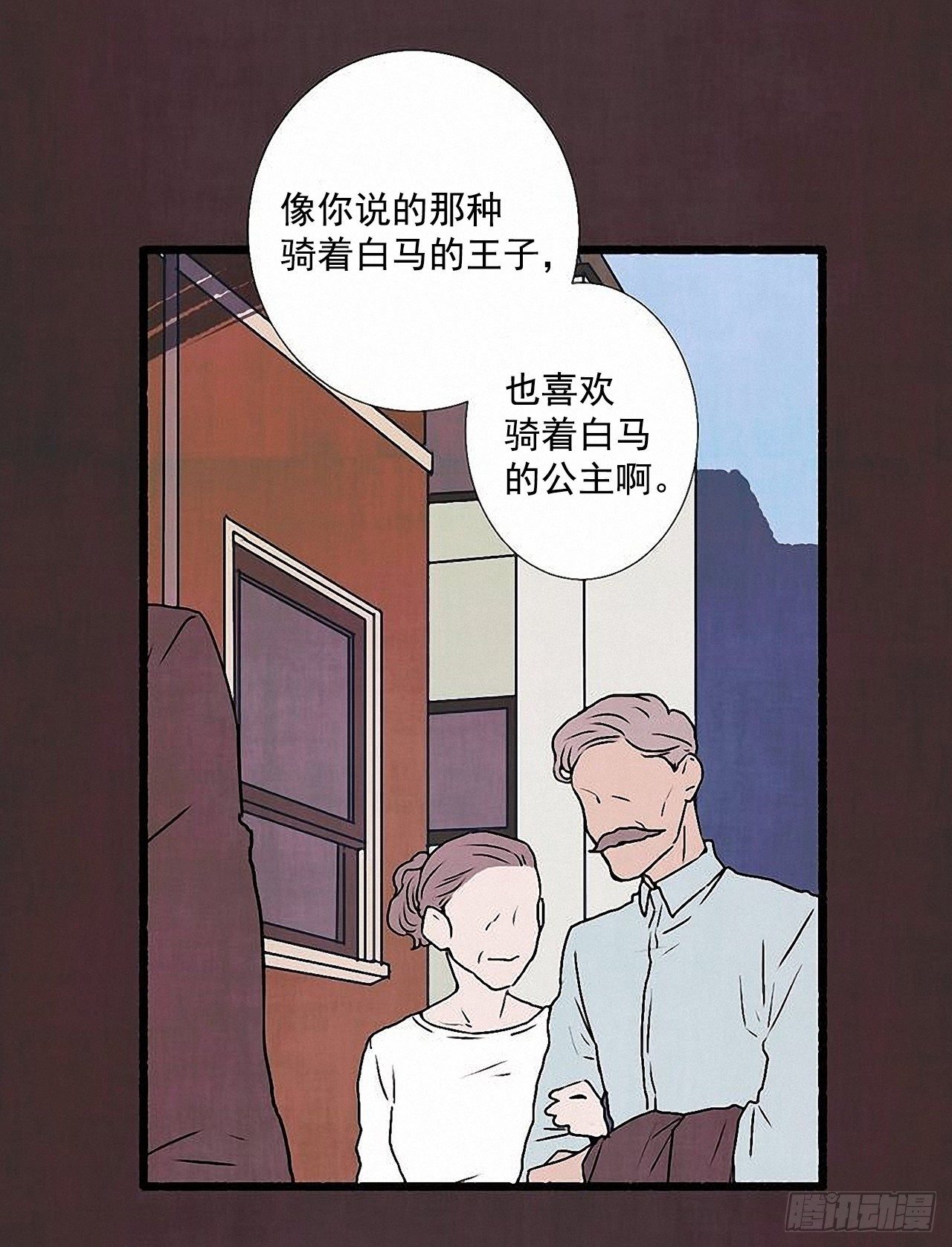 37.求婚22