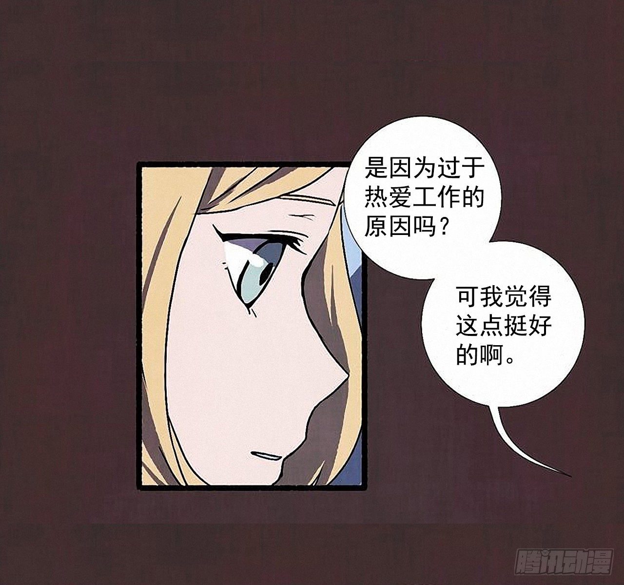 37.求婚28