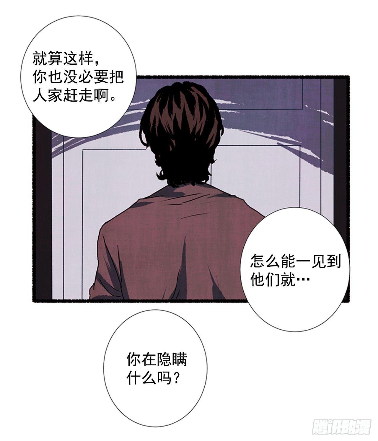 21.逐客令34