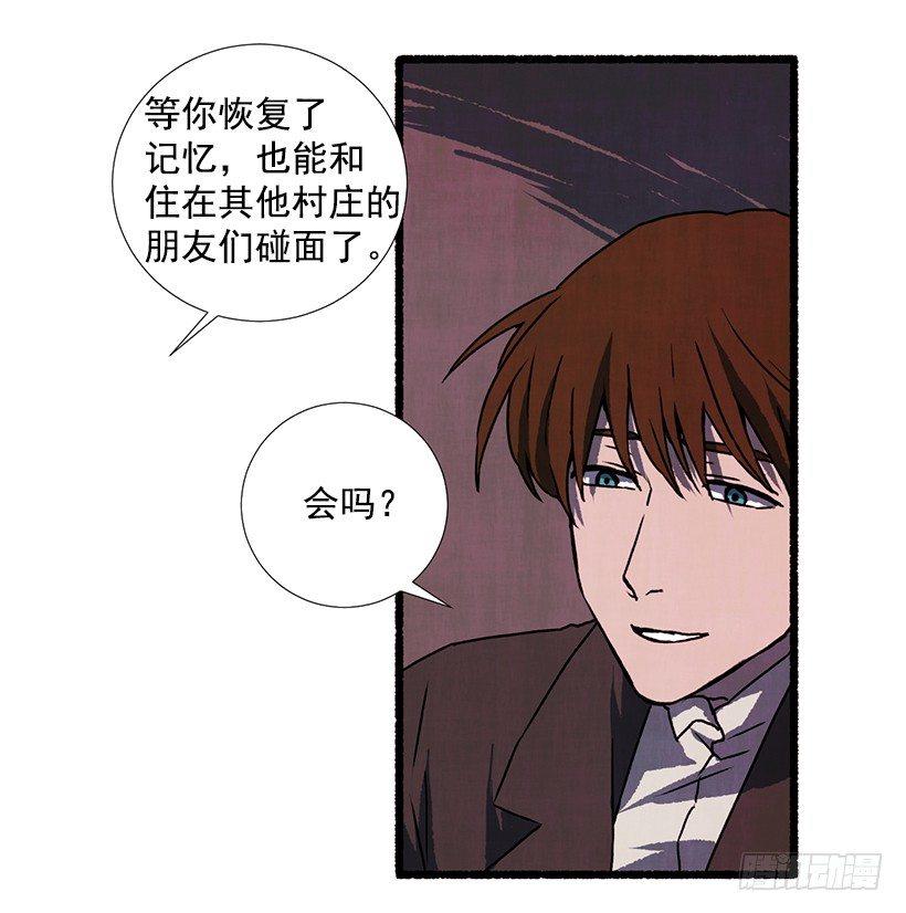 15.离开这里28