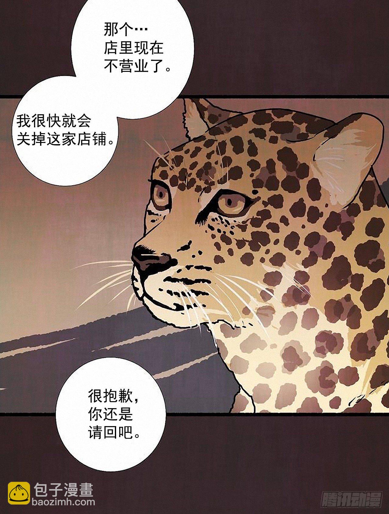 41.祸根18