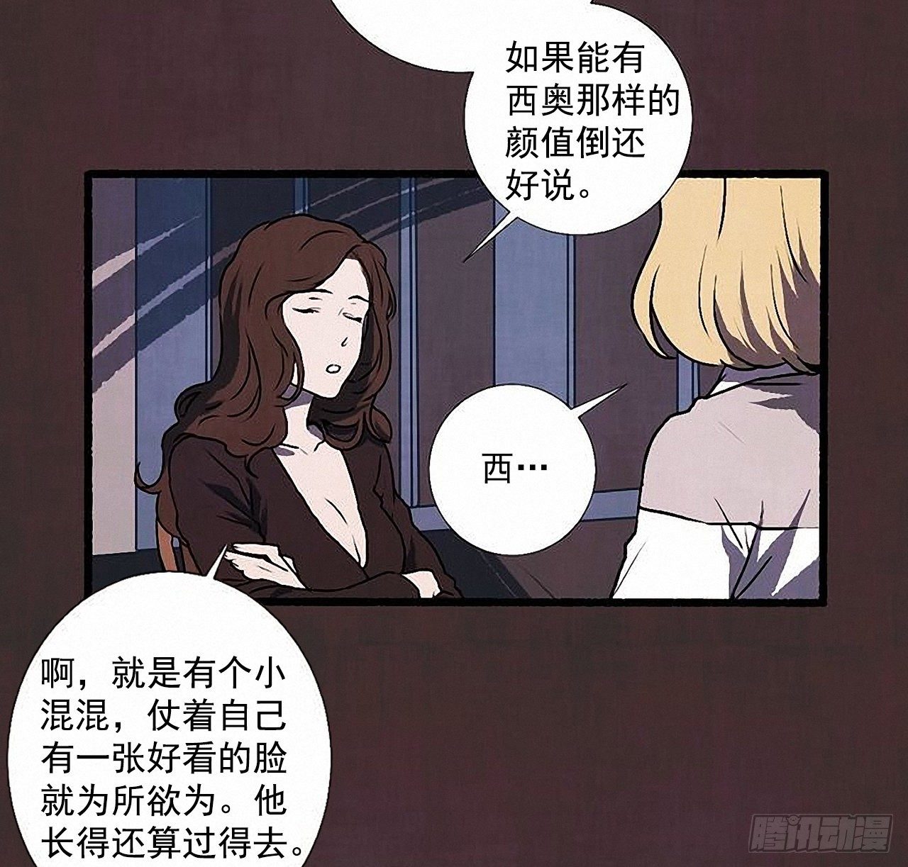 37.求婚18